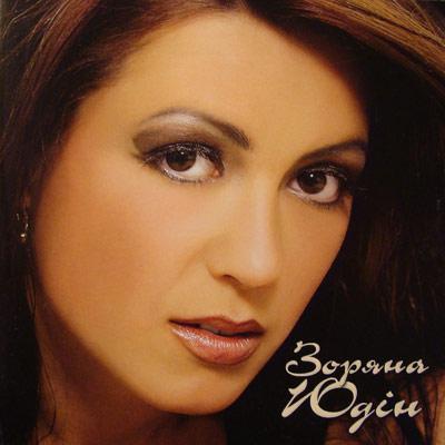 Кращі люди Угринова - Угринов