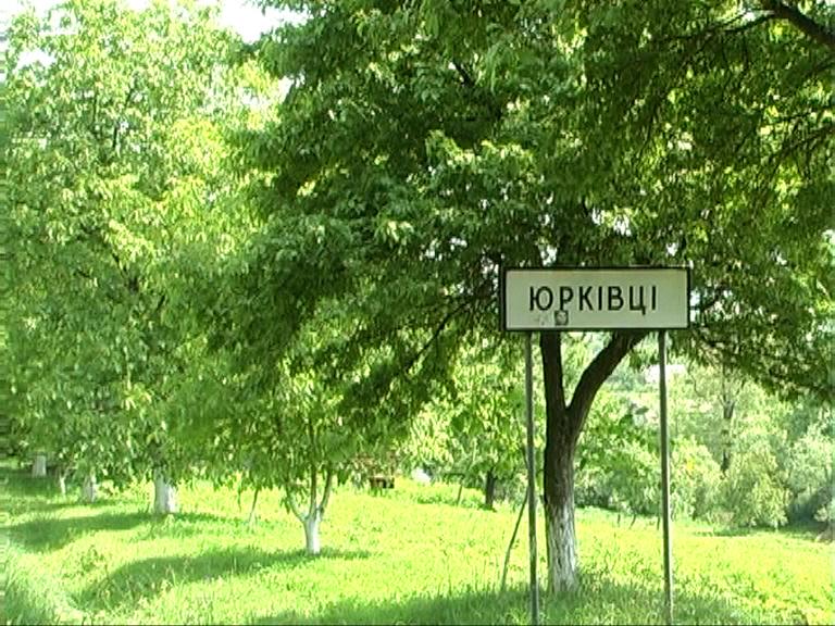 Юрківці - Yurkivtsi