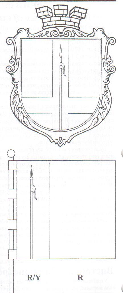 Адмін - Зелене