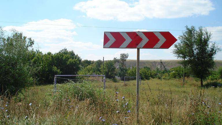 В селі - Naugolne
