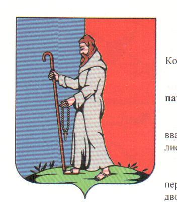 Історія. Люди. Події. Символіка - Стрий