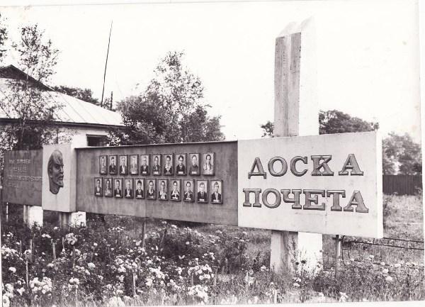 село - Іванівка