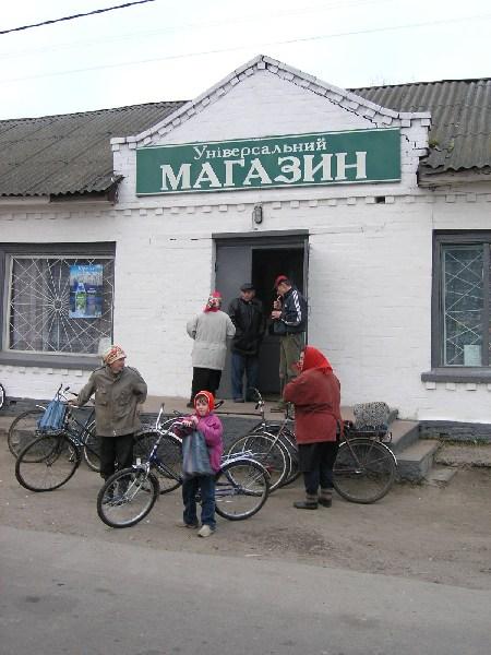 селище - Олишевка