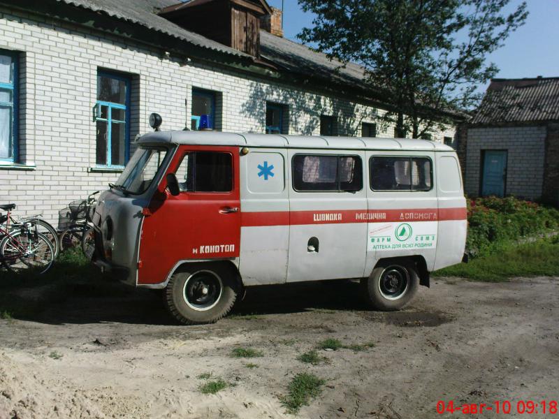 Амбулатория - Дубов'язівка