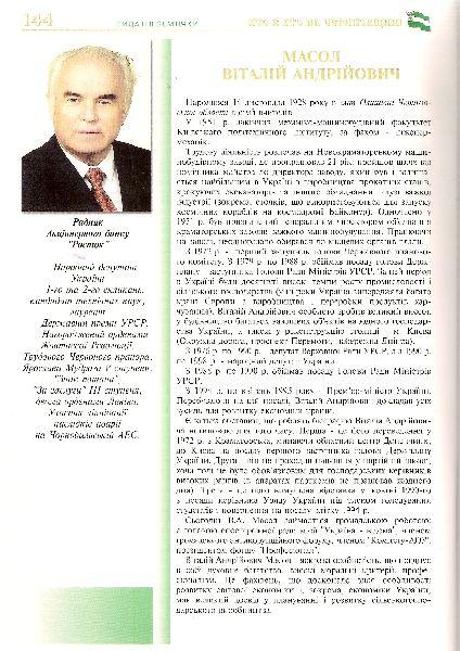 селище - Олишевка