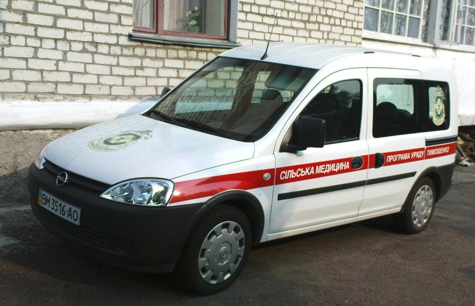 Амбулатория - Дубов'язівка