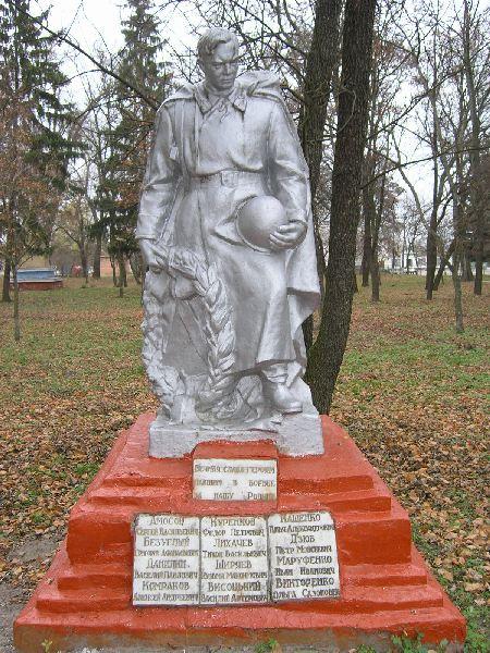 селище - Олишевка