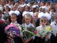 1 вересня 2010 року