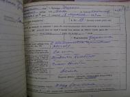 архівний документ