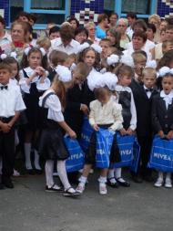 1 вересня 2010 року