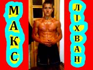 Височне - Останні фото