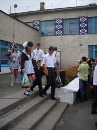 1 вересня 2010 року