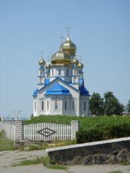 Рідне село та моя родина