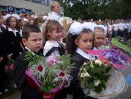 1 вересня 2010 року