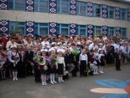 1 вересня 2010 року