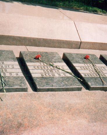 Пам'ять - Згарок