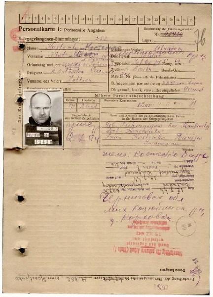 село - Кархівка