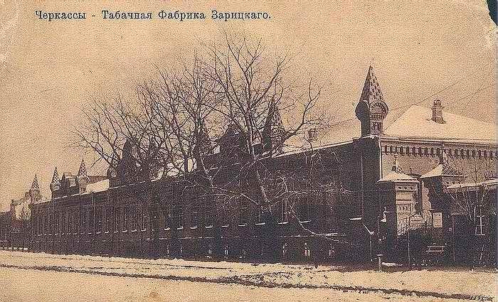 История - Черкассы