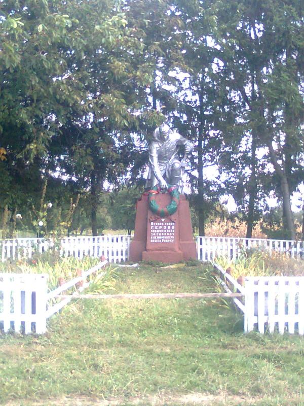 Пам'ятник - Рубань