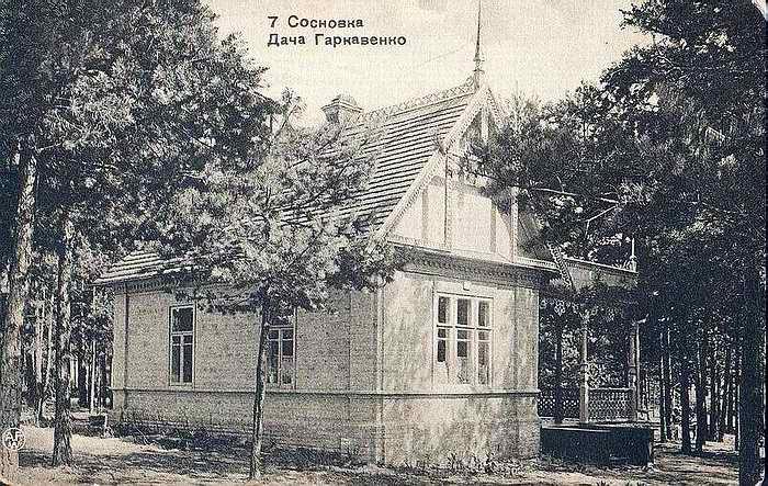 История - Черкассы