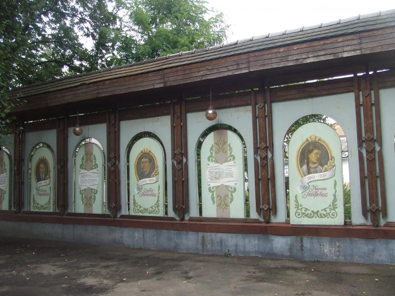 Історія. Люди. Події. Символіка - Стрий