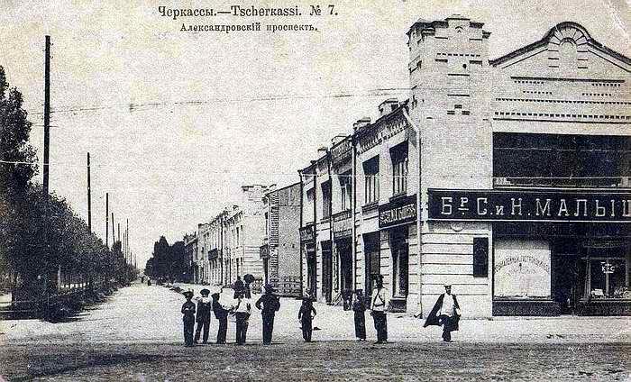 История - Cherkasy