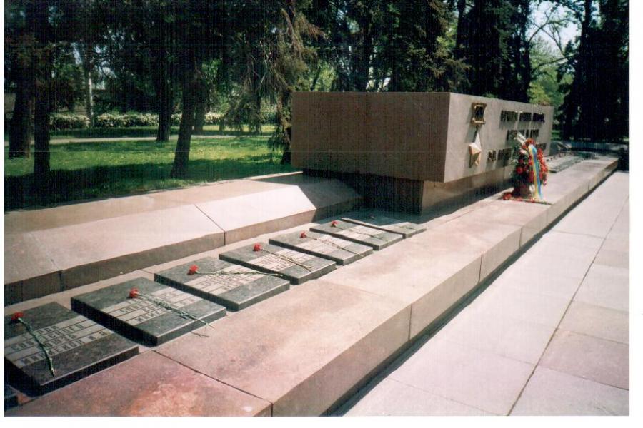 Пам'ять - Згарок