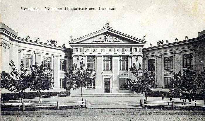 История - Cherkasy