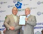 АРТЁОМОВКА - Артемівка