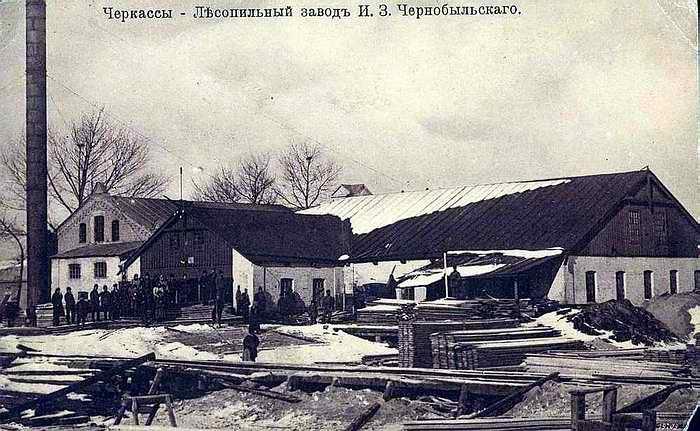 История - Черкассы