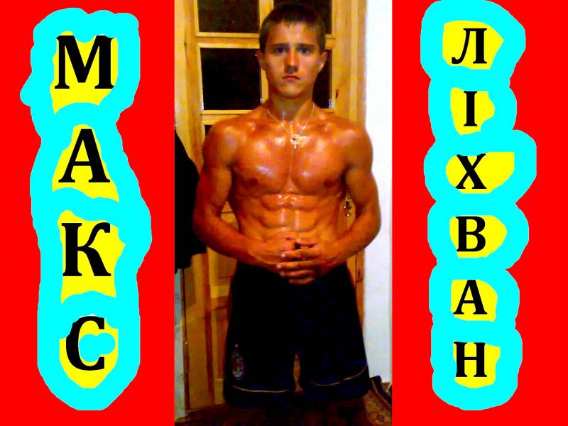 З ВИСОЧНА - Височне