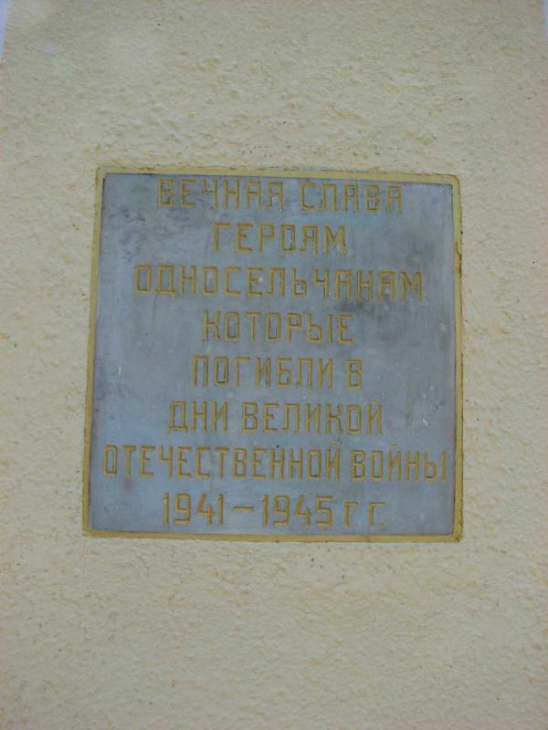 Мое родное село - Ostrytsya