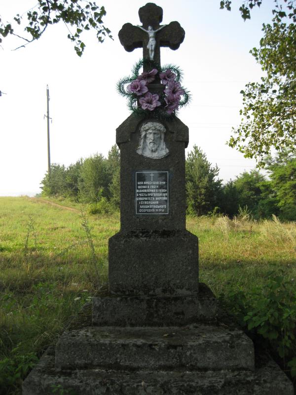 Історична Мушкатівка - Мушкатівка