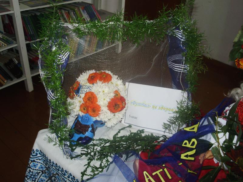 свято квітів у школі - Тетильківці