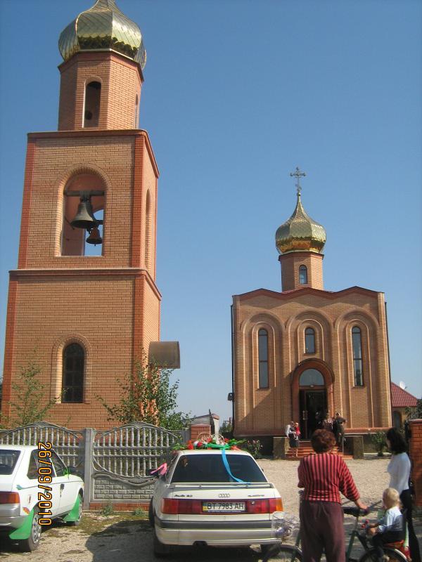 чаплинка - Чаплинка