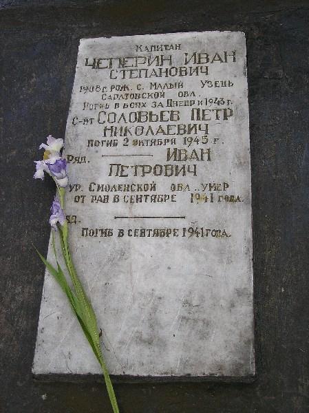 село - Кархівка