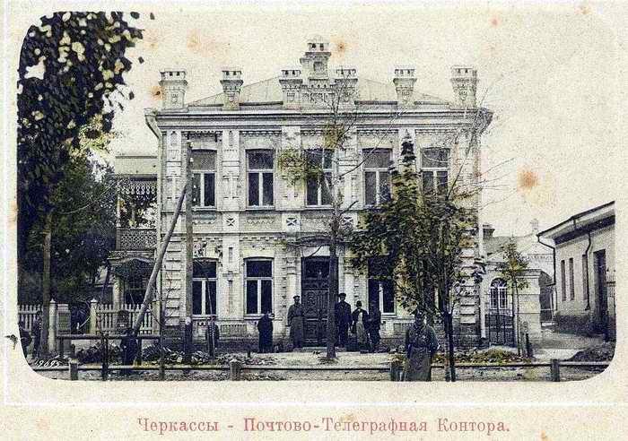История - Черкассы