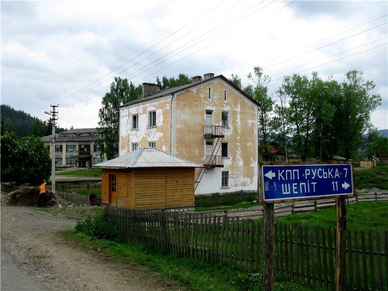Наше село - Селятин