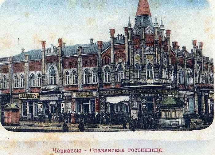 История - Cherkasy