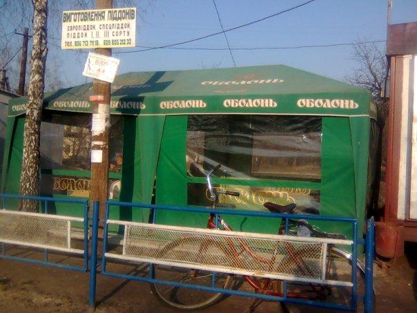 Парипси - Парипси