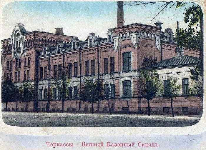 История - Cherkasy