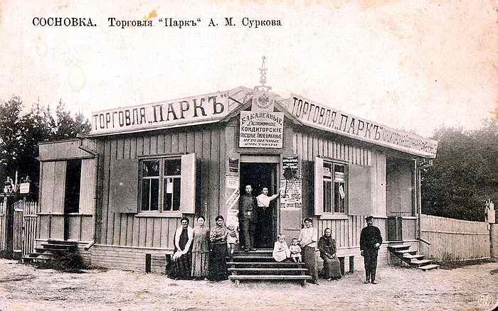 История - Черкассы