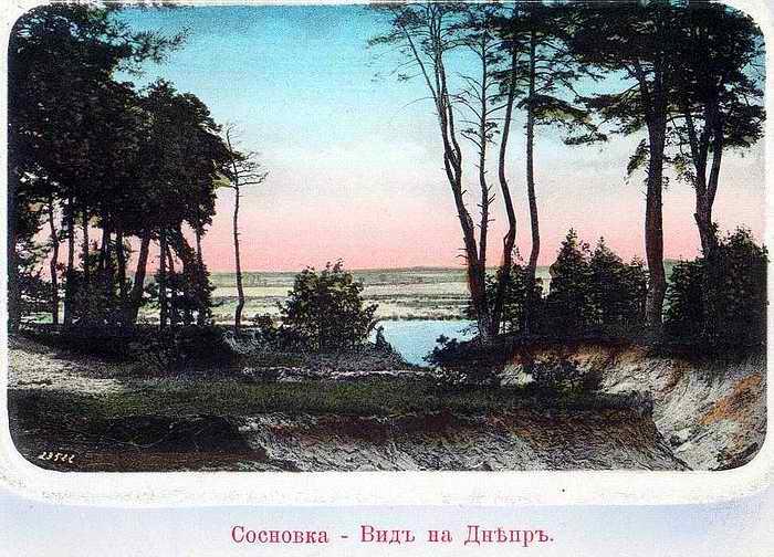 История - Черкассы