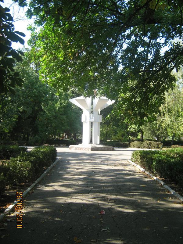 чаплинка - Чаплинка