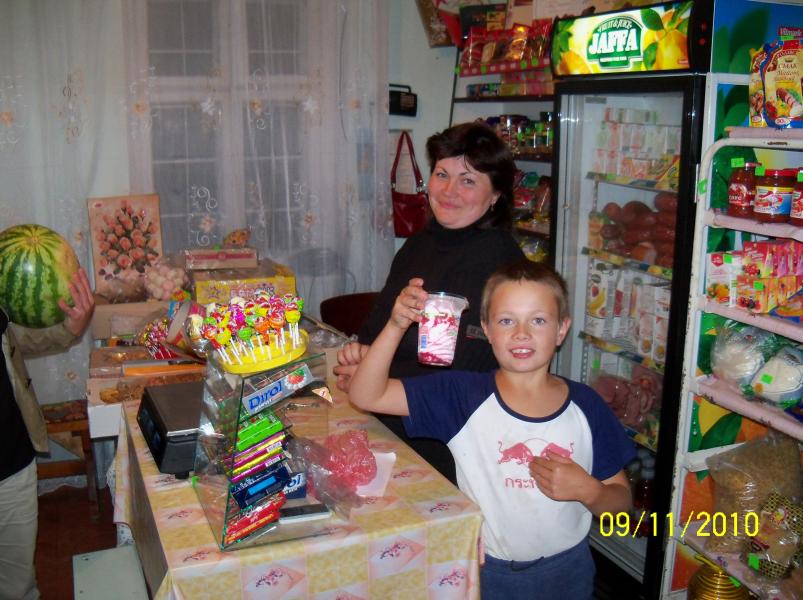 ми є - Гермаківка