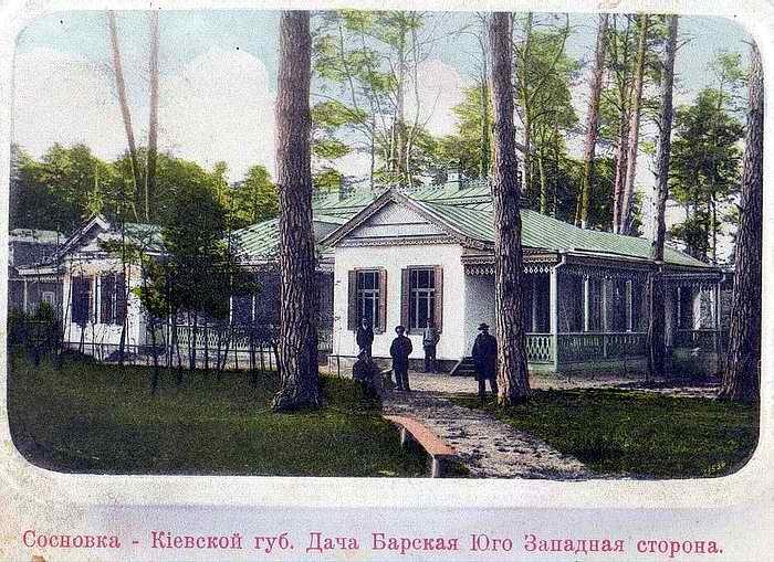 История - Черкассы