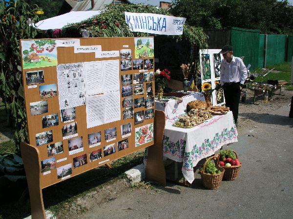 село - Киїнка