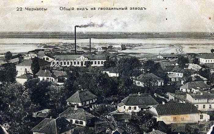 История - Черкассы