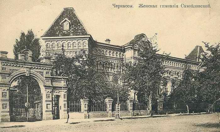 История - Черкассы