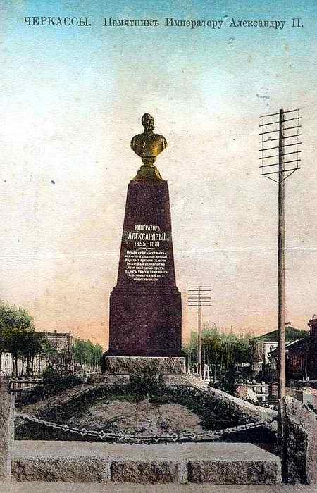 История - Черкассы